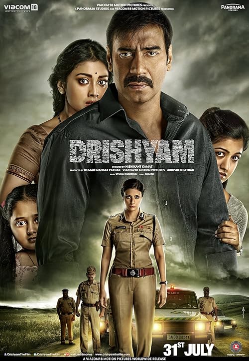 Drishyam