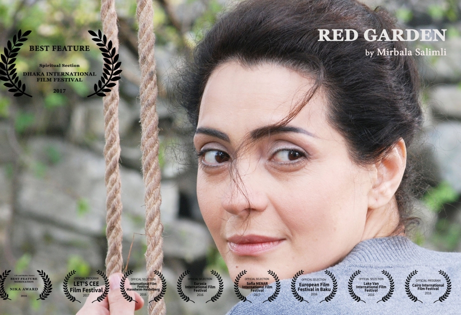 قیرمیزی باغ