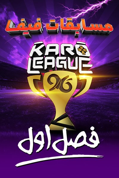 مسابقات فیفا